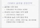 [경영전략, 마케팅전략] CEMEX의 경영전략 10페이지