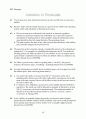 William Stallings - Operating systems - Chapter4 연습문제 풀이 3페이지