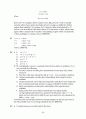 William Stallings - Operating systems - Chapter6 연습문제 풀이 3페이지