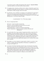William Stallings - Operating systems - Chapter7 연습문제 풀이 2페이지