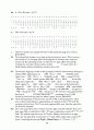 William Stallings - Operating systems - Chapter8 연습문제 풀이 3페이지
