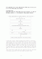 알코올 중독자와 그 가족에 관한 서비스 10페이지