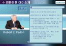 인적자원관리_외환은행의 인사관리 및 채용제도 6페이지