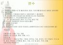 전산통계학_이순신장군의 연승요인분석 6페이지