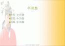 전산통계학_이순신장군의 연승요인분석 7페이지