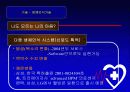 커뮤니케이션테크널러지_컨텐츠 개발을 통한 결혼정보회사의 수익모델 15페이지