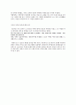위대한 개츠비와 미국사회 분석에세이 2페이지