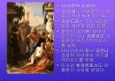 희랍의 신들에 대하여 3페이지