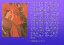 희랍의 신들에 대하여 7페이지