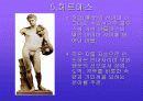 희랍의 신들에 대하여 8페이지