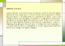 헤라클레스 일대기 6페이지