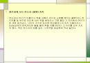 헤라클레스 일대기 7페이지