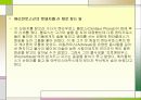 헤라클레스 일대기 12페이지
