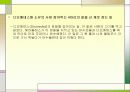 헤라클레스 일대기 18페이지
