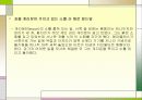 헤라클레스 일대기 21페이지