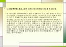헤라클레스 일대기 23페이지