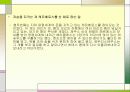 헤라클레스 일대기 25페이지