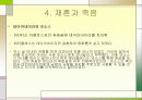 헤라클레스 일대기 31페이지