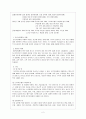 치매에 대해서 3페이지