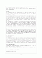 치매에 대해서 13페이지