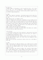 치매에 대해서 15페이지