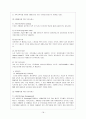 치매에 대해서 19페이지
