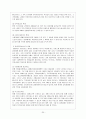 치매에 대해서 21페이지