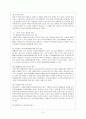 치매에 대해서 22페이지