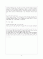 치매에 대해서 23페이지