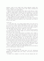 장르영화에 대하여 4페이지
