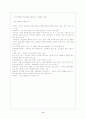 흥  부  가 10페이지