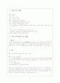 적  벽  가 2페이지