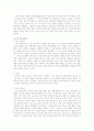 3,4,5,세 연령 발달에 적합한 놀잇감 3페이지