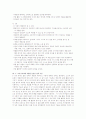3,4,5,세 연령 발달에 적합한 놀잇감 8페이지