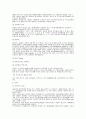 댄스스포츠의 여러가지 종류에 관한 내용을 다룬 레포트 2페이지