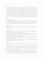 모유에 관한 연구고찰 6페이지