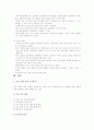 모유에 관한 연구고찰 10페이지