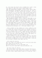 교육에서 경쟁의 원리가 적용되어야 한다는 (신자유주의)에 대해서 알아보고 사교육의 장단점에 대해 논하시오 2페이지