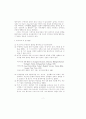 독일어 영어 한국어 수동구문의 통계적 비교연구 2페이지