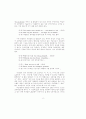 독일어 영어 한국어 수동구문의 통계적 비교연구 8페이지