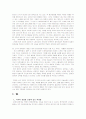 백남운 조선사회경제사 서평 6페이지