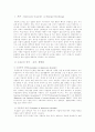 우울증에 대한 이상심리학 리포트 1페이지