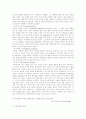우울증에 대한 이상심리학 리포트 4페이지