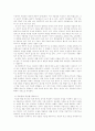 우울증에 대한 이상심리학 리포트 5페이지