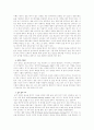 이상심리학 알코올 의존, 남용 알코홀릭 26페이지