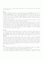 [글로벌마케팅]HJC의 해외진출사례연구 17페이지