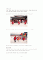 [답사기]경복궁 수문장 교대식 답사기 5페이지