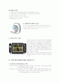 [디지털]MP3의 이해 3페이지