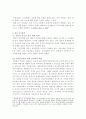 무선인터넷 15페이지