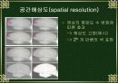 디지털 영상처리에서의 표본화와 양자화 14페이지